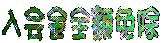 SzƏ
